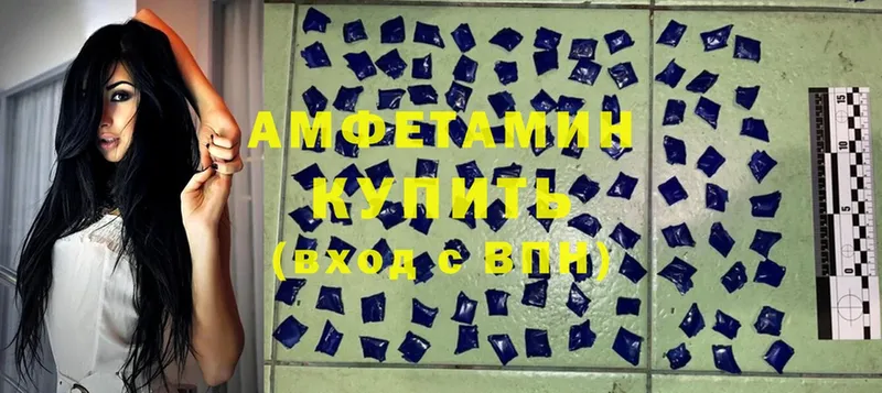 Amphetamine 98%  мориарти клад  Рыльск 