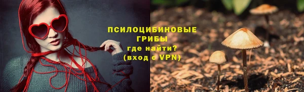 мефедрон VHQ Бронницы