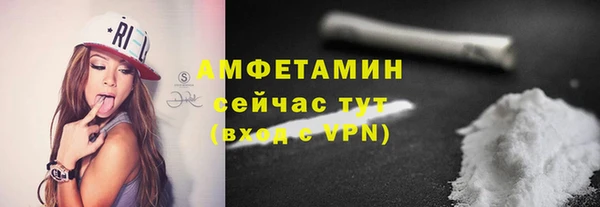 мефедрон VHQ Бронницы