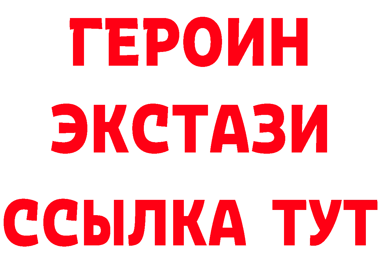 Бутират вода зеркало площадка ОМГ ОМГ Рыльск