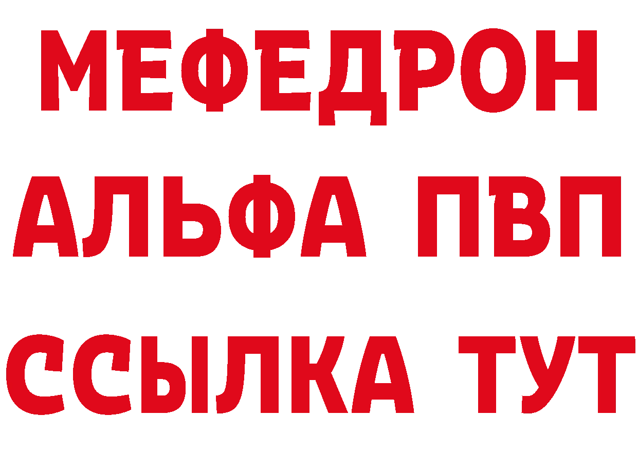 МЕФ 4 MMC сайт мориарти гидра Рыльск